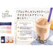 Ajinomoto Agf Cafe Latley Stick 6 Bottles of Rich Royal Milk Tea Japan With Love 5