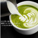 Ajinomoto Agf Cafe Latley Stick 6 Rich Matcha Latte Japan With Love 1