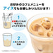 Ajinomoto Agf Cafe Latley Stick 6 Rich Matcha Latte Japan With Love 4