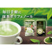 Ajinomoto Agf Cafe Latley Stick 6 Rich Matcha Latte Japan With Love 6