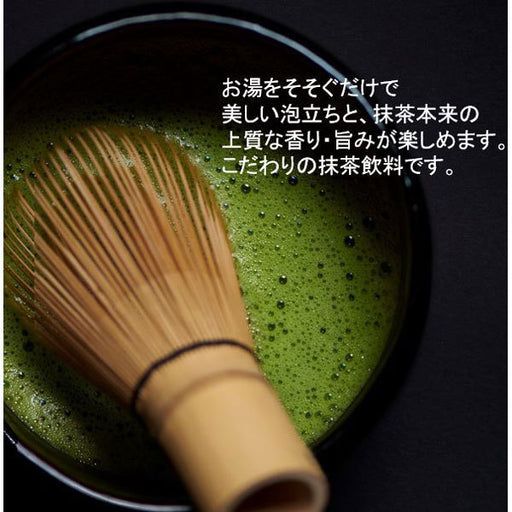 Ajinomoto Agf Cafe Latley Stick Rich Matcha (7.5g x 6p) 45g Japan With Love 1