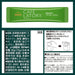 Ajinomoto Agf Cafe Latley Stick Rich Matcha (7.5g x 6p) 45g Japan With Love 2