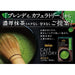 Ajinomoto Agf Cafe Latley Stick Rich Matcha (7.5g x 6p) 45g Japan With Love 6