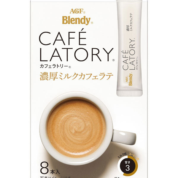 Ajinomoto Agf Cafe Latte Stick 8 Bottles of Rich Milk Japan With Love