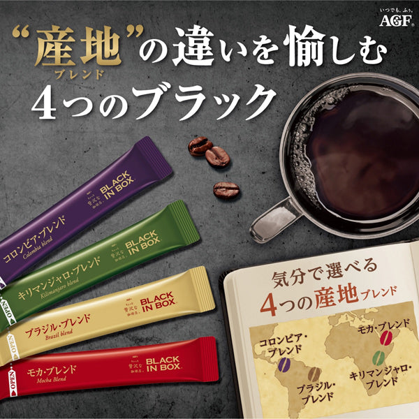 Ajinomoto Agf Maxim Black in Box Personal Instant Coffee Assorted Sticks (2g x 50) 100g [Instant Coffee] Japan With Love 1