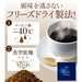 Ajinomoto Agf Maxim Black in Box Personal Instant Coffee Assorted Sticks (2g x 50) 100g [Instant Coffee] Japan With Love 5
