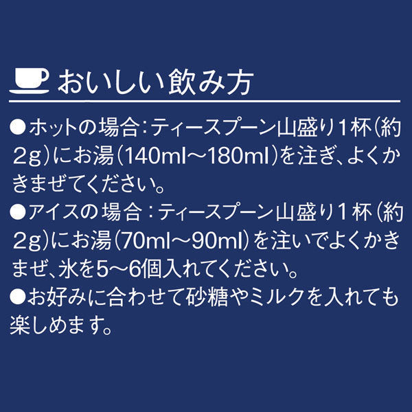 Ajinomoto Agf Maxim a Little Extravagant Coffee Shop Bag 135g [Instant Coffee] Japan With Love 6