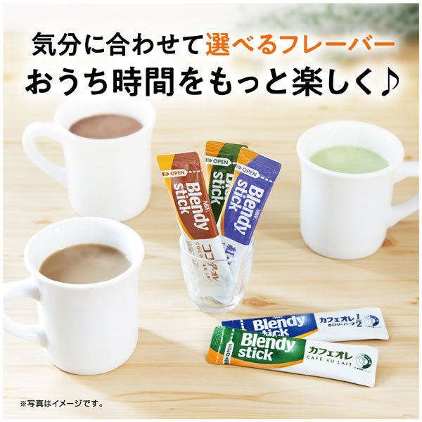 Ajinomoto Agf Stick Cafe Ole Calorie Half 30 (5.7g x 30) [Instant Coffee] Japan With Love 3