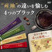 Ajinomoto Agf a Little Luxurious Coffee Shop Black-In-Box 20 Blended Assortments From The Production Area Japan With Love 2