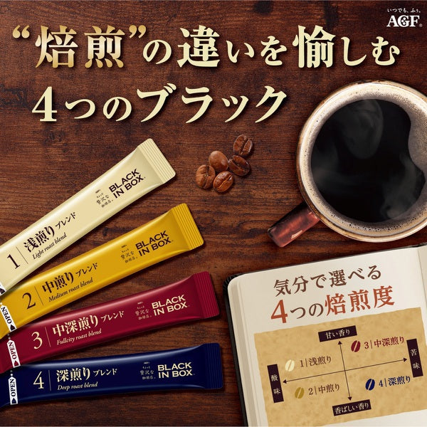 Ajinomoto Agf a Little Luxurious Coffee Shop Black Inbox 20 Roasted Assortments Japan With Love 2