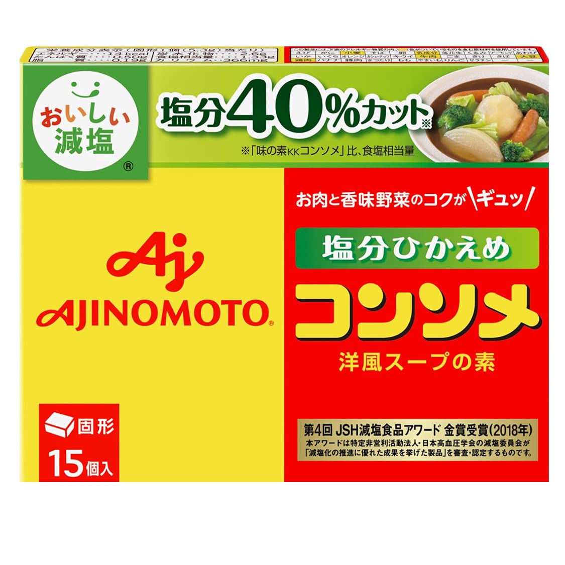 Ajinomoto Japanese Kk Consommé Low Salt Box Of 15 Solid Pieces