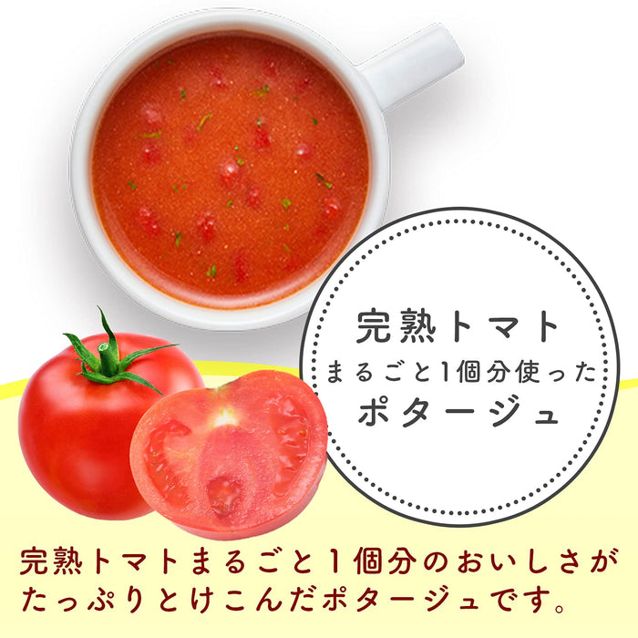 Knorr Japan Cup Soup Potage W/ Whole Tomato 18.2G X3 10 Boxes