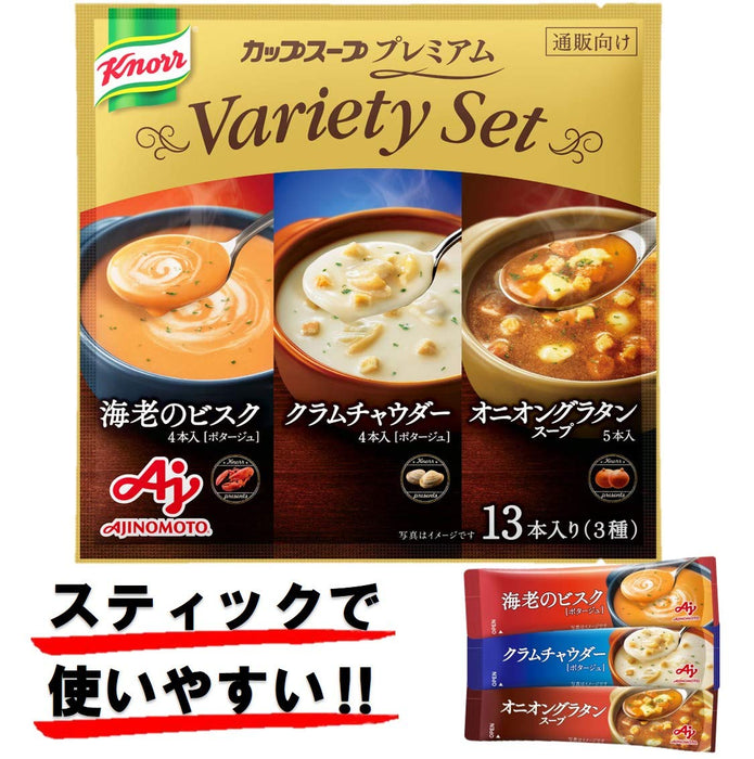 Ajinomoto Knorr Cup Soup Premium Variety Set 13 Bottles Japan - 4 Shrimp Bisque 4 Clam Chowder 5 Onion Gratin