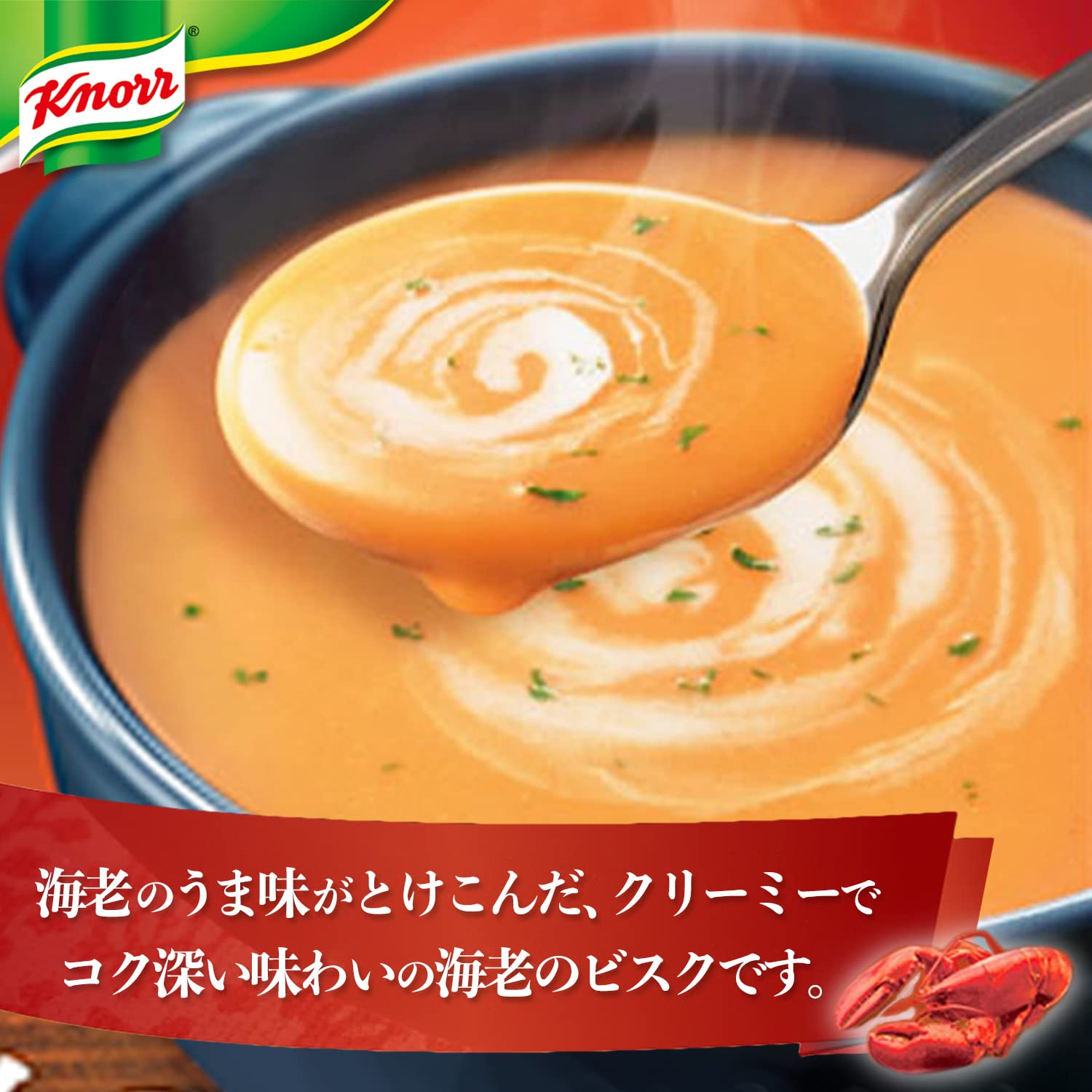 Ajinomoto Knorr Cup Soup Premium Variety Set 13 Bottles Japan - 4 Shrimp Bisque 4 Clam Chowder 5 Onion Gratin