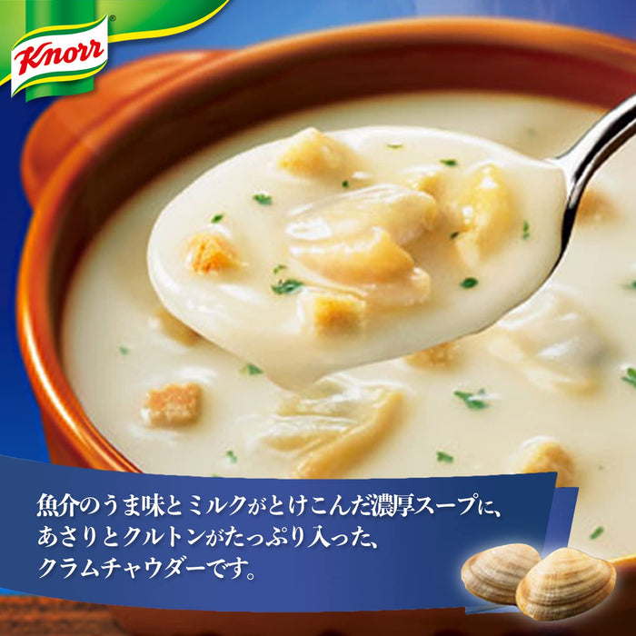 Ajinomoto Knorr Cup Soup Premium Variety Set 13 Bottles Japan - 4 Shrimp Bisque 4 Clam Chowder 5 Onion Gratin