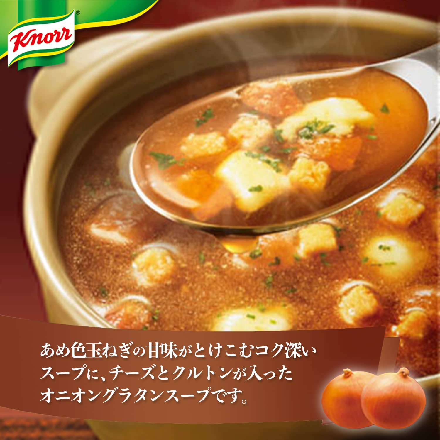 Ajinomoto Knorr Cup Soup Premium Variety Set 13 Bottles Japan - 4 Shrimp Bisque 4 Clam Chowder 5 Onion Gratin