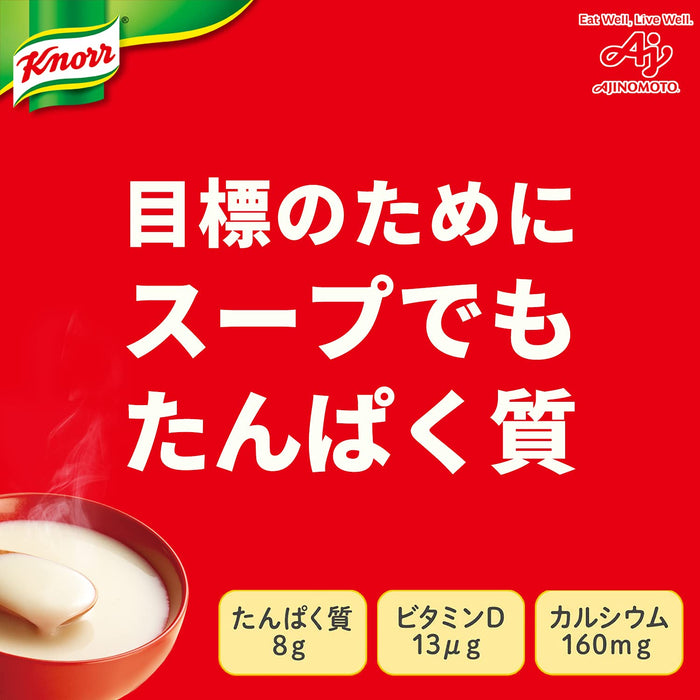 Knorr Japan Protein Soup Potage Stick 15Pcs - High Protein Vitamin D Calcium