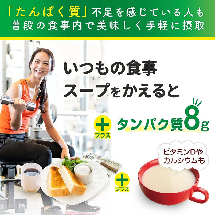 Knorr Japan Protein Soup Potage Stick 15Pcs - High Protein Vitamin D Calcium