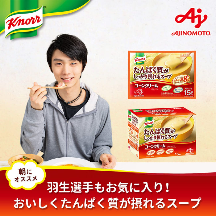 Knorr Protein-Rich Soup Corn Cream 15 Bags Japan - High Protein Vitamin D Calcium