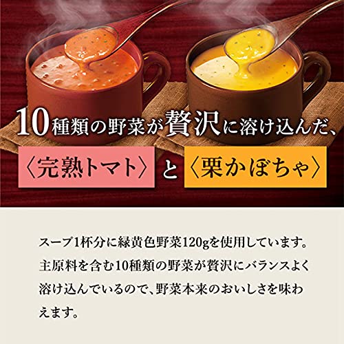 Ajinomoto Knorr Rich Premium Luxury Vegetables Chestnut Pumpkin Soup 15 Bags Japan