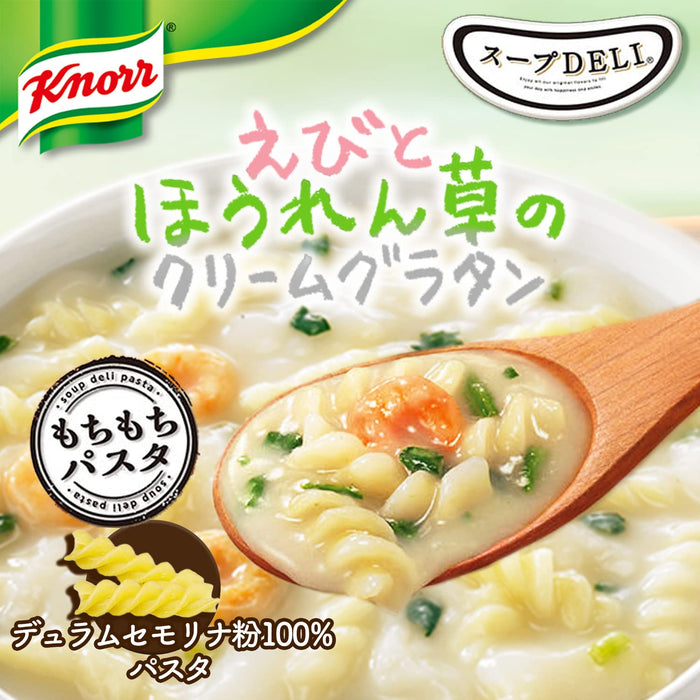 Knorr Soup Deli Shrimp & Spinach Cream Gratin Soup Pasta Bulk Buy 6 Pk (46.2G) Japan