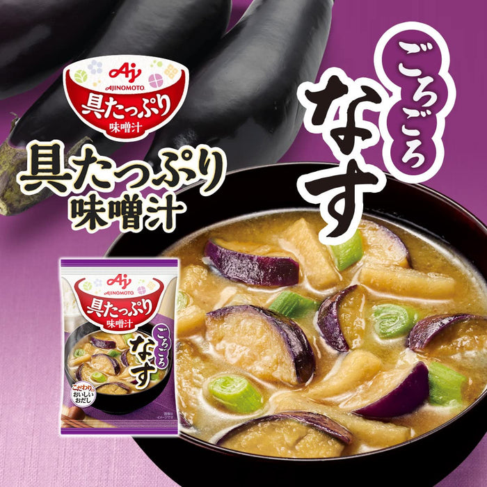 Japanese Miso Soup With Eggplant - 10 Servings - Ajinomoto