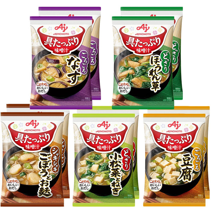 Japan Ajinomoto Miso Soup Variety Set (Eggplant Spinach Tofu Burdock Wheat Komatsuna Green Onion) 2 Servings Each - Contents May Vary