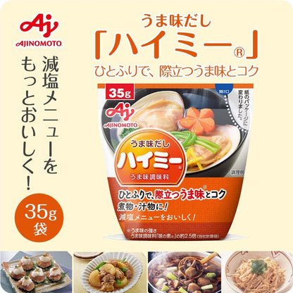 Ajinomoto Umami Dashi 65G From Japan | Himie