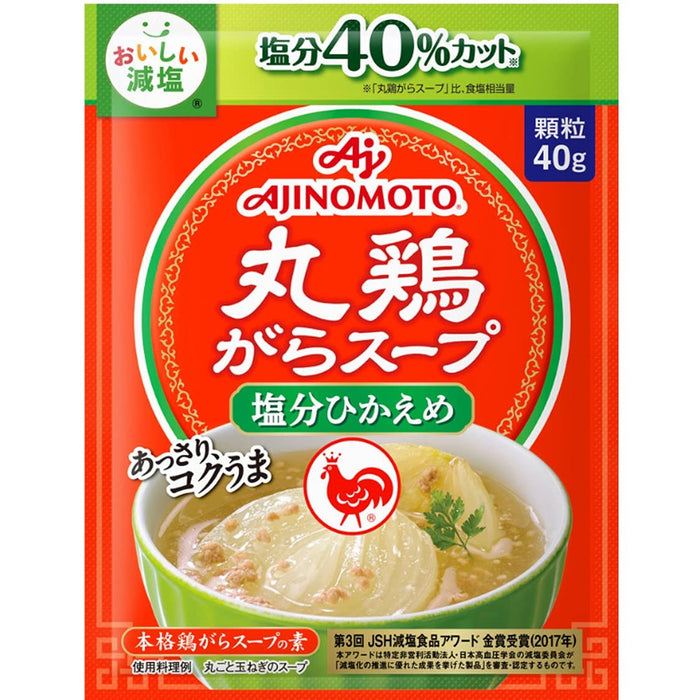 Ajinomoto Low Sodium Whole Chicken Gara Soup 40G Bag - Japan