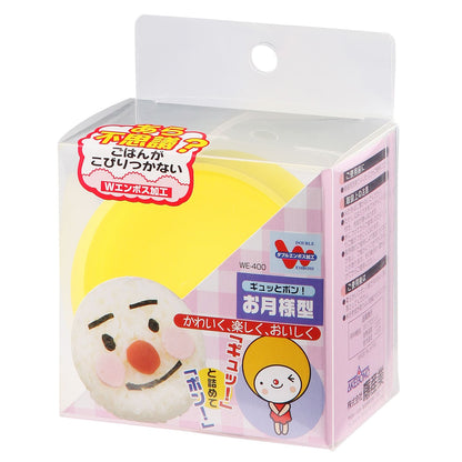 Akebono Polypropylene Moon Shaped Rice Mold