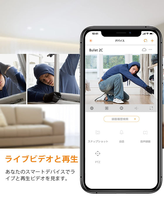 Imou 安全摄像头 户外无线 4Mp H.265 Ip67 双向通话 日本 Alexa 兼容