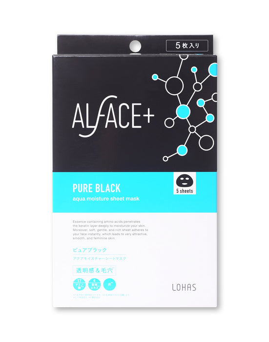 Alface Aqua 保濕面膜純黑色 5 片盒 - 毛孔皮膚面膜