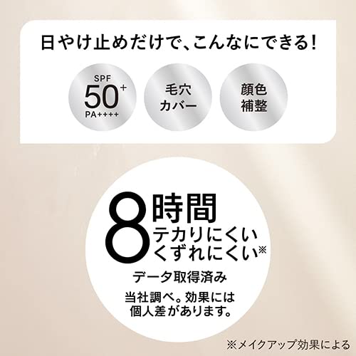 Allie Chrono Beauty Color Tuning Uv Spf50+ Pa++++ Sunscreen For Face 40G Japan