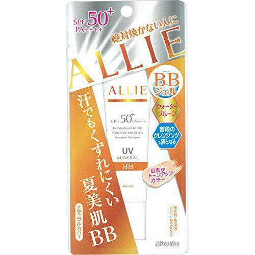 Allie Extra Uv Gel Mineral Bb Japan With Love