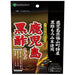 Aluminum Pack Black Vinegar Capsule 72cp Japan With Love