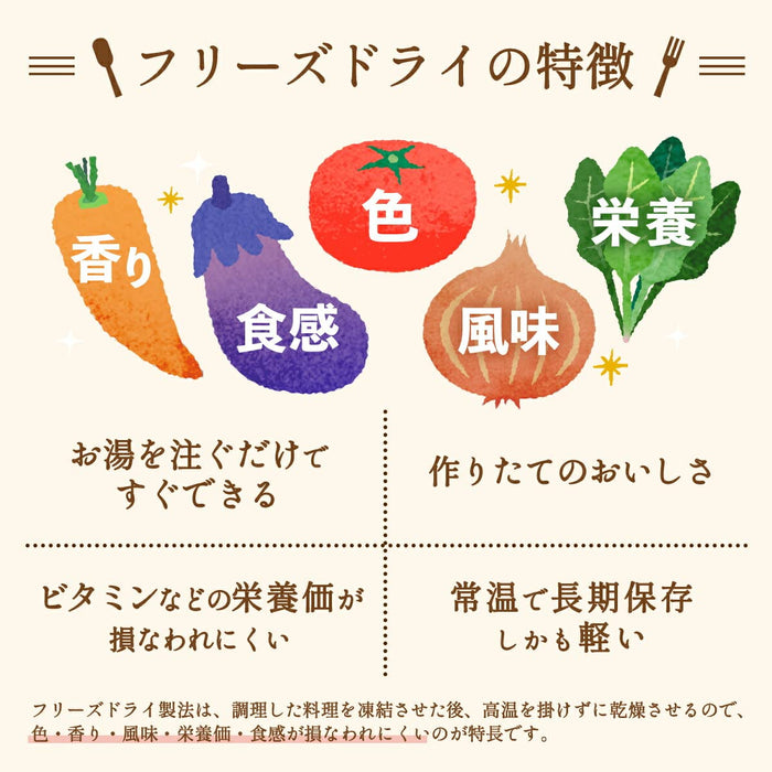 Amano Foods Freeze-Dried Japan Nyumen Seafood Porridge Assortment 12 Servings Miso Soup Gold Dashi Eggplant 1 Meal Set