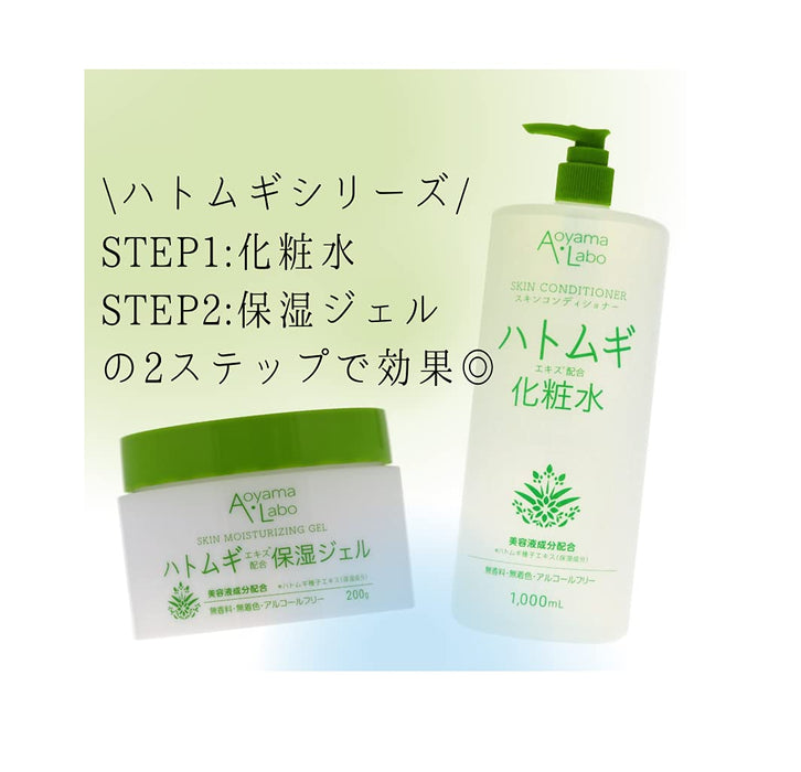 Aoyama Labo 皮膚調理劑 含薏苡仁提取物 1000ml - 日本皮膚調理劑