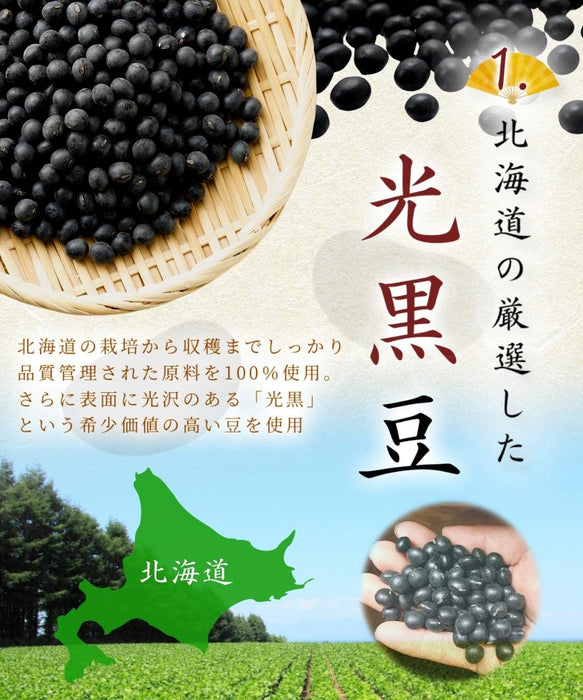 Honjien Tea 黑豆茶袋 5g x 40 袋 - 黃豆茶 - 有機健康茶