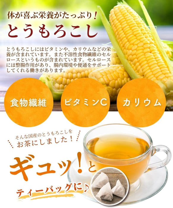 Honjien Tea Corn Tea Bag 4g x 40 Bags - Organic Healthy Tea - Non-Caffeine Tea