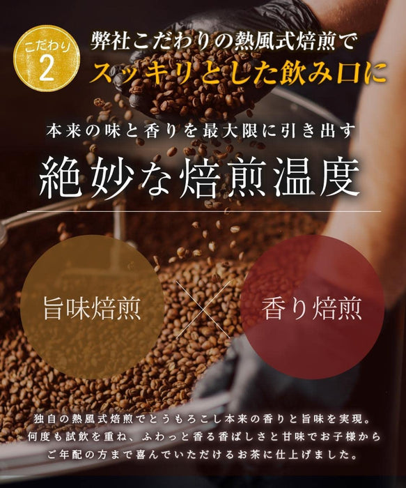 Honjien Tea 玉米茶袋 4g x 40 袋 - 有机健康茶 - 非咖啡因茶