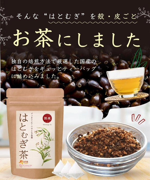 Honjien Tea Hatomugi Tea Bag 5g x 30 Bags - Organic Healthy Tea - Non-Caffeine Tea