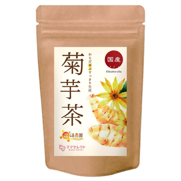 Honjien Tea Kikuimocha Tea Bag 2.5g x 30 Bags - Japanese Non-Caffeine Tea - Healthy Tea