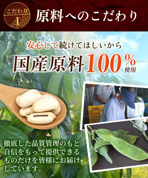 Honjien Tea Sword Bean Tea Bag 3g x 30 Bags - Organic Healthy Tea - Non-Caffeine Tea