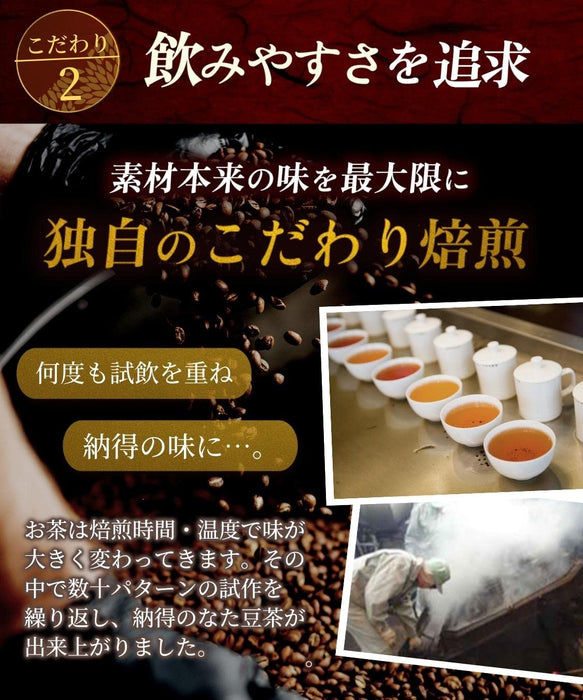 Honjien Tea Sword Bean Tea Bag 3g x 30 Bags - Organic Healthy Tea - Non-Caffeine Tea