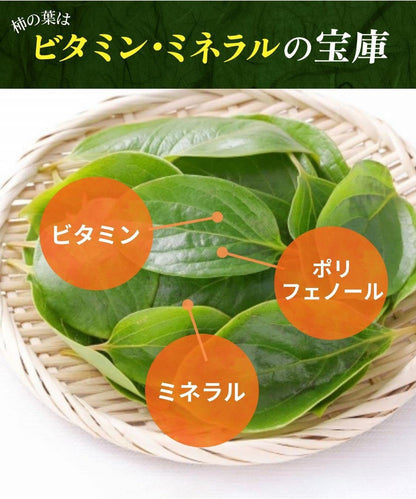 Honjien Tea Persimmon Leaf Tea 3g x 30 Bags - Non-Caffeine Tea - Pesticide Residue Testing