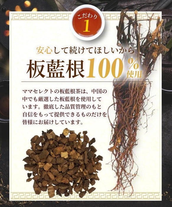 Honjien Tea Itaine 茶包 1.5gx 40 包 - 日本茶包 - 健康茶