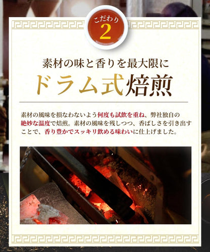 Honjien Tea Itaine Tea Bag 1.5g x 40 Bags - Tea Bag From Japan - Healthy Tea