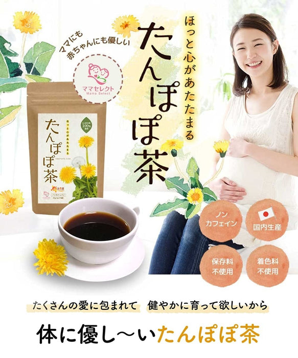 Honjien Tea Tanpopo Tea Bag 2g x 30 Bags - 母乳喂养支持茶 - 非咖啡因茶