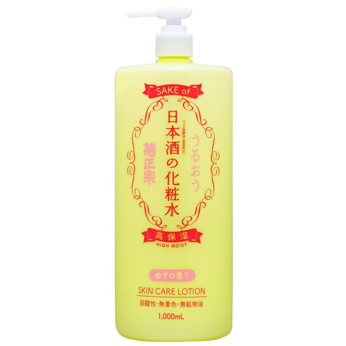 Kiku Masamune Sake High Moist Skincare Lotion 1000ml - Ultra Moisturizing Lotion