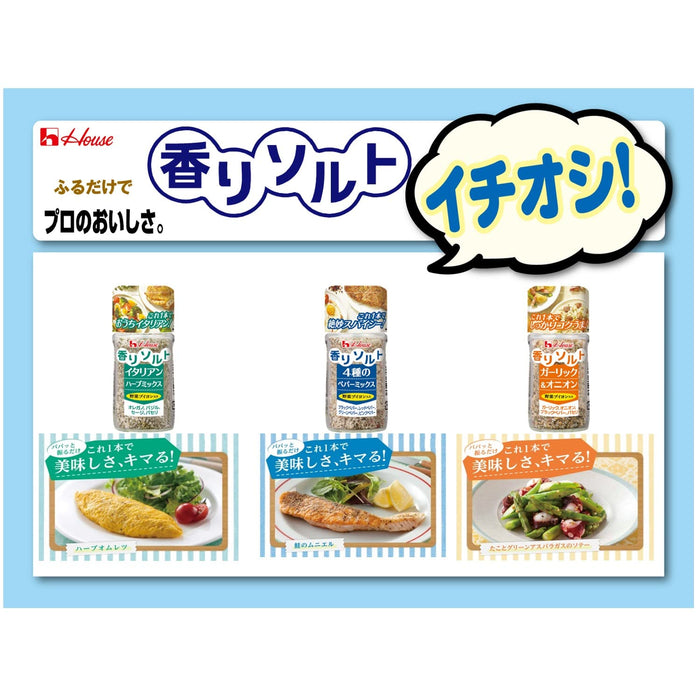 House Fragrant Salt Set (4 Types) - Italian Herb Garlic & Onion Pepper Mix Lemon Pepper - Amazon Japan Exclusive
